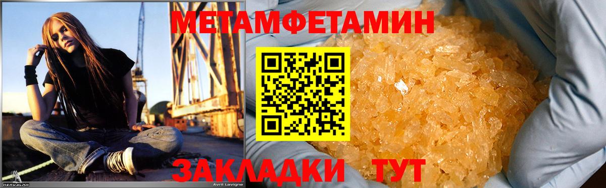 АМФЕТАМИН 98% Артём