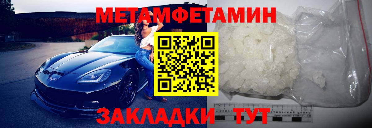 Амфетамин Розовый  Вход с VPN  АМФ  Артём  Amphetamine 