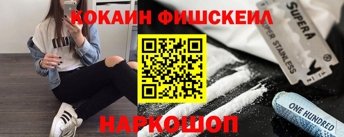 КОКАИН 97% Артём
