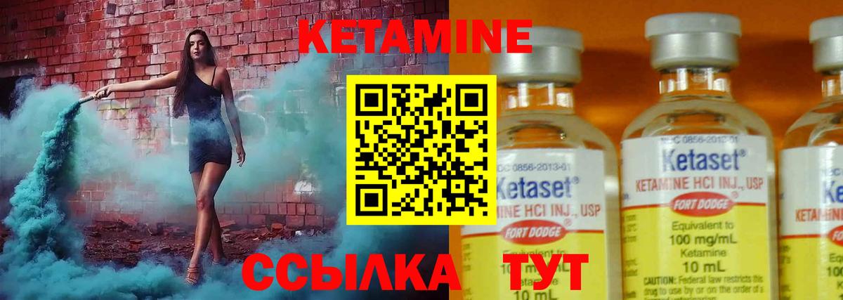 Артём  Кетамин VHQ  Кетамин VHQ  omg рабочий сайт  Вход с VPN 