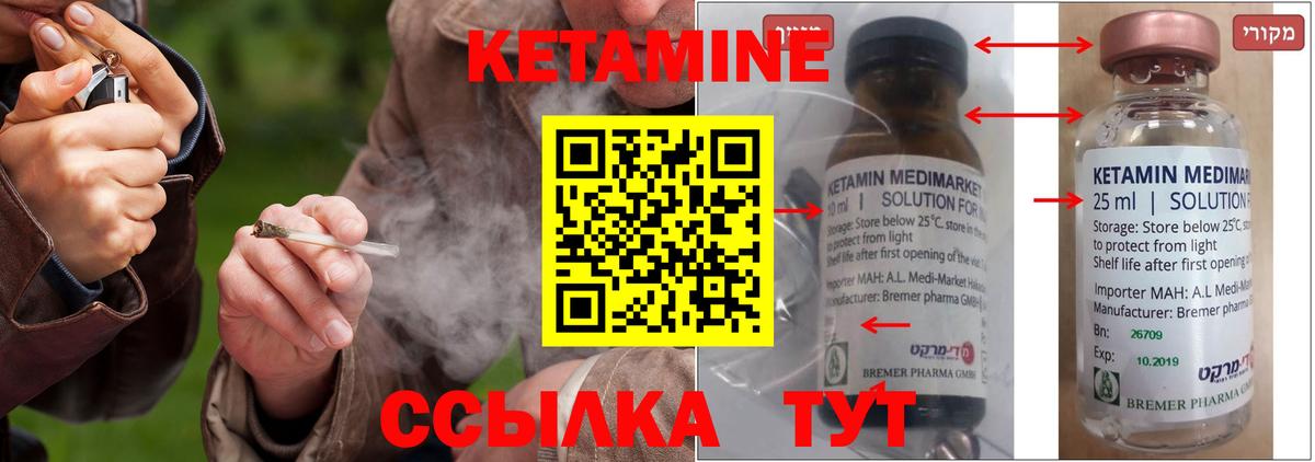 Cocaine  ГАШИШ  Каннабис  Вход с VPN  Артём  Мефедрон  