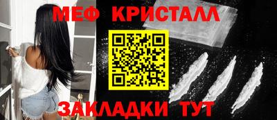 гашиш Шелехов