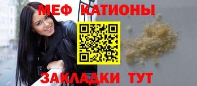 меф VHQ Шебекино
