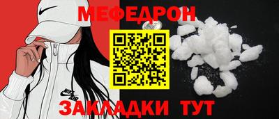 гашиш Шелехов