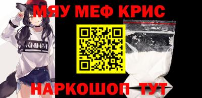 меф VHQ Шебекино