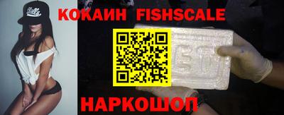 меф VHQ Шебекино
