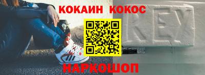 гашиш Шелехов