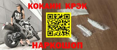 дурь Шахты