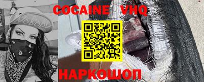 дурь Шахты