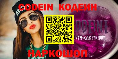 меф VHQ Шебекино