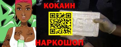 гашиш Шелехов