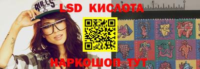 гашиш Шелехов