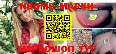меф VHQ Шебекино