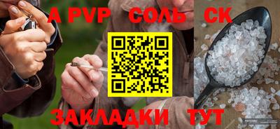 дурь Шахты
