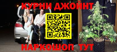 гашиш Шелехов