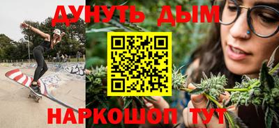 гашиш Шелехов