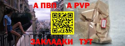 гашиш Шелехов