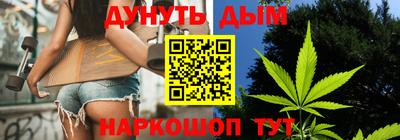 дурь Шахты