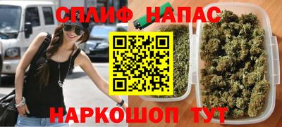 гашиш Шелехов
