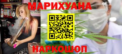 гашиш Шелехов