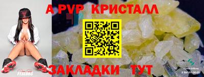 дурь Шахты