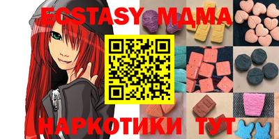 дурь Шахты