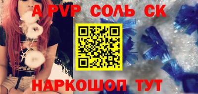 меф VHQ Шебекино