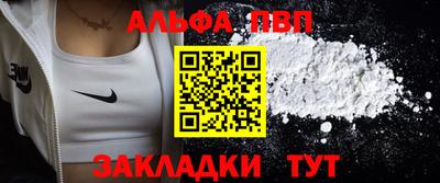дурь Шахты