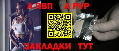 дурь Шахты