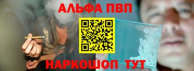 дурь Шахты