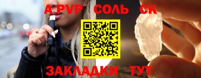 дурь Шахты