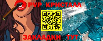 дурь Шахты