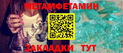 гашиш Шелехов