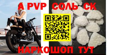 меф VHQ Шебекино