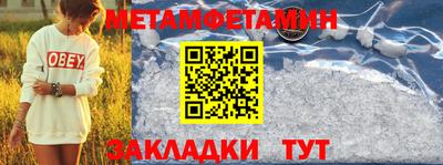 гашиш Шелехов