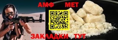 гашиш Шелехов