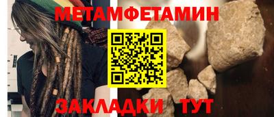 меф VHQ Шебекино