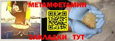 дурь Шахты