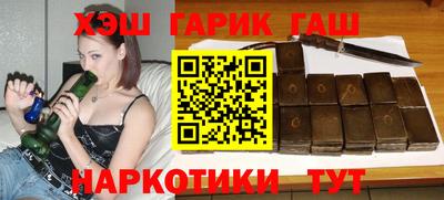 меф VHQ Шебекино