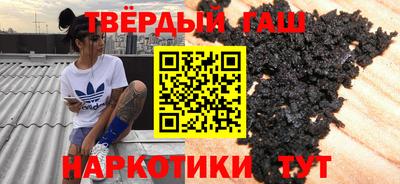 меф VHQ Шебекино