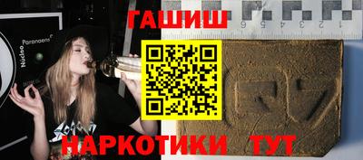 меф VHQ Шебекино