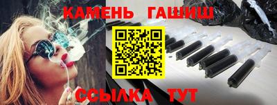 меф VHQ Шебекино
