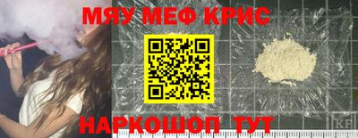 меф VHQ Шебекино