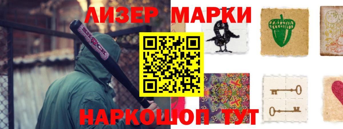 LSD-25 экстази ecstasy  ЛСД экстази кислота  Артём  Вход с VPN 