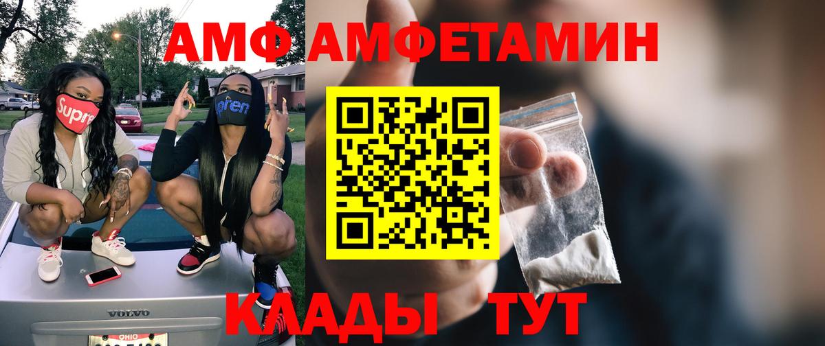 МЕТАМФЕТАМИН пудра Артём