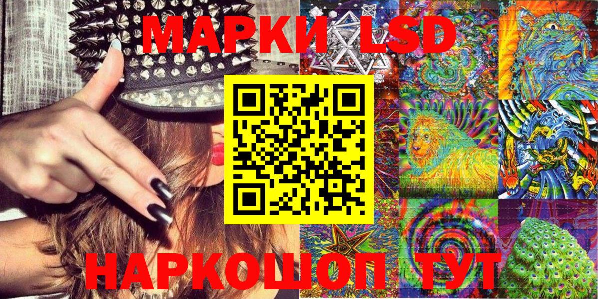 Марки N-bome 1,5мг Артём