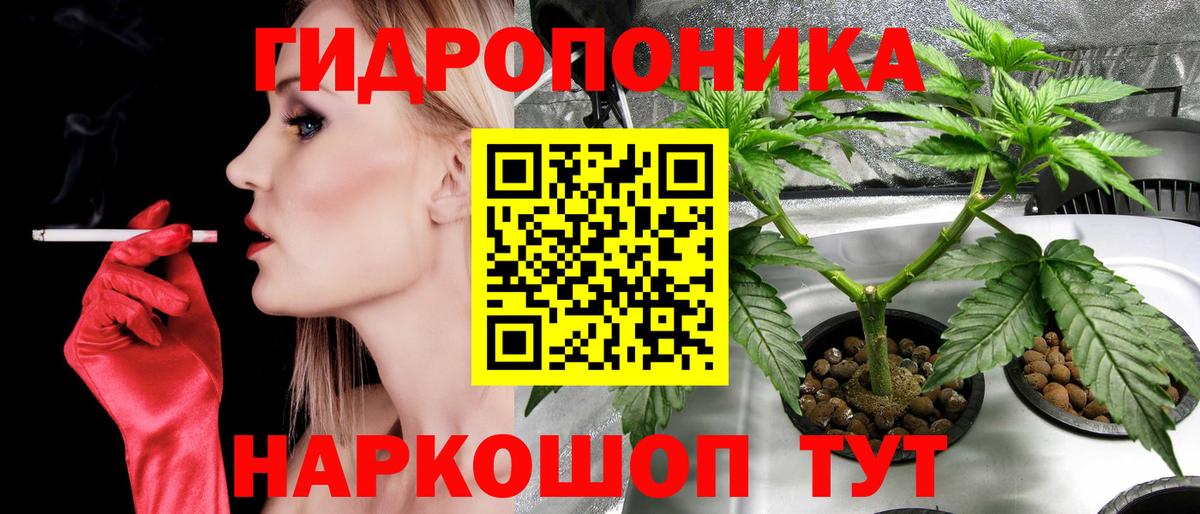 Марихуана конопля Артём