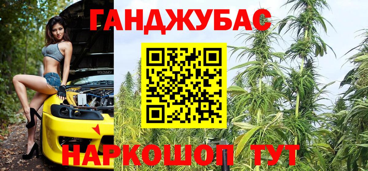 Конопля индика  МАРИХУАНА Amnesia  Бошки Шишки конопля  Артём  Вход с VPN  Конопля план 